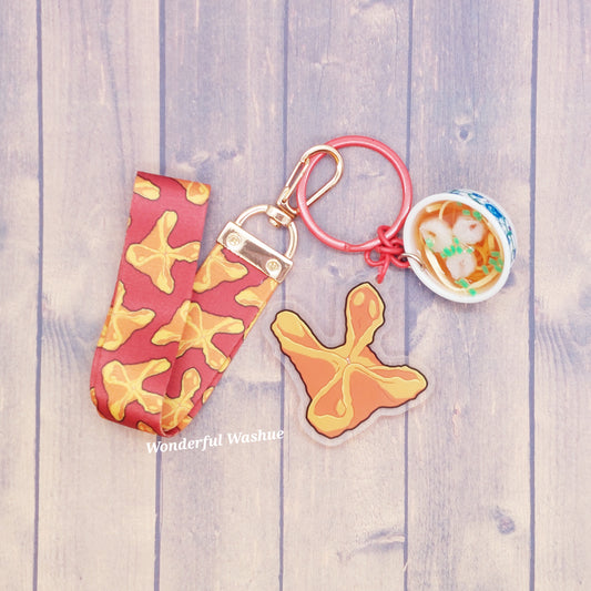 Crab Rangoon Lanyard Keychain